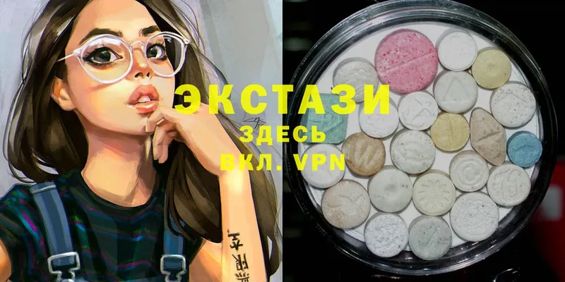 наркота  Лениногорск  ЭКСТАЗИ 300 mg 