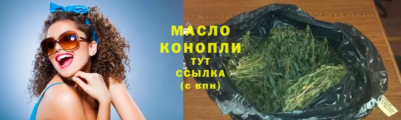 гидра как войти  Лениногорск  Дистиллят ТГК THC oil 